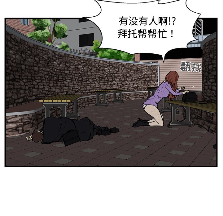 第33話 - 第70张