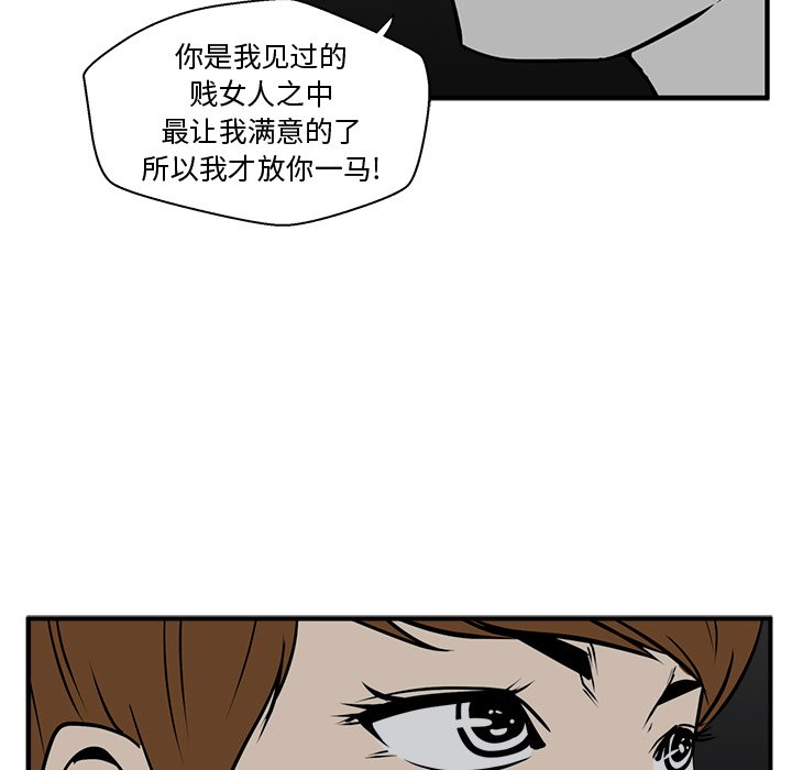 第33話 - 第78张