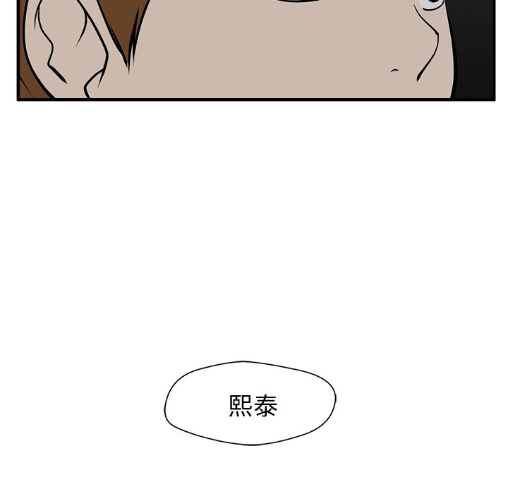 第33話 - 第79张