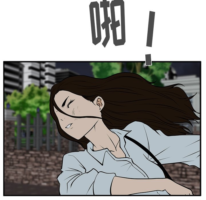第33話 - 第8张