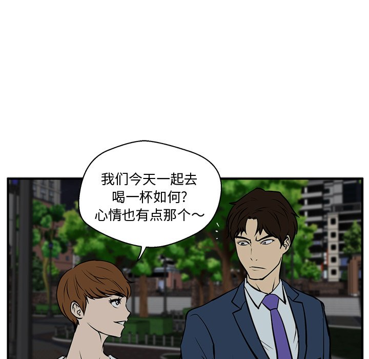 第33話 - 第80张