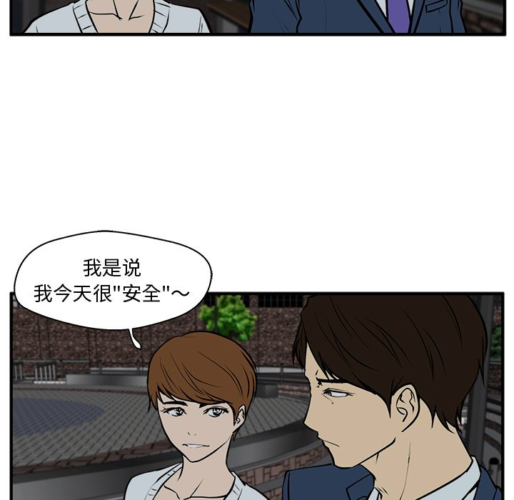 第33話 - 第81张