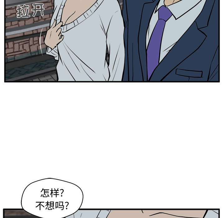 第33話 - 第82张
