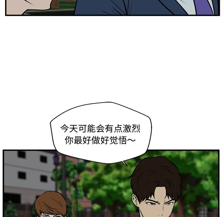 第33話 - 第86张
