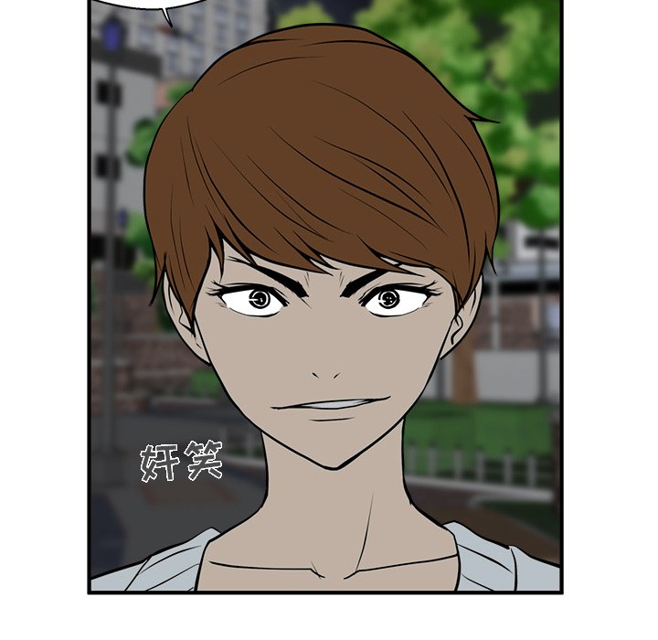 第33話 - 第88张