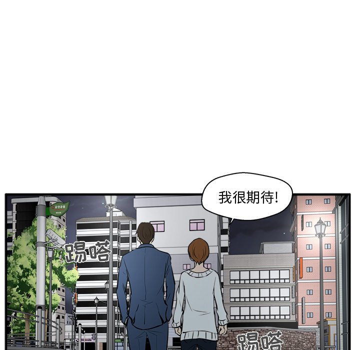第33話 - 第89张