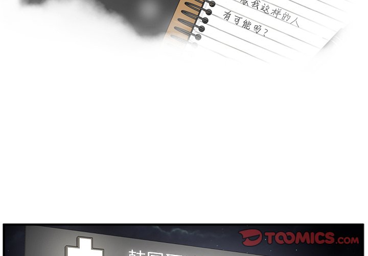 第34話 - 第1张
