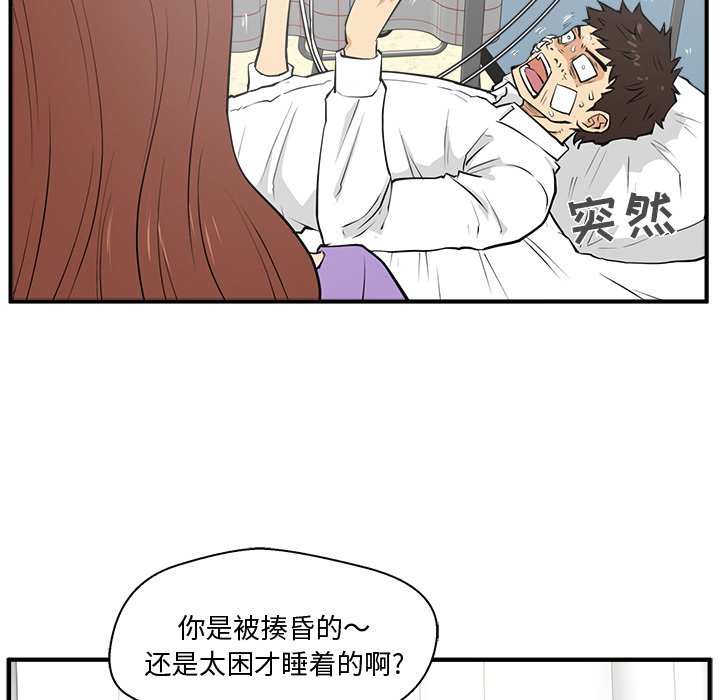 第34話 - 第10张