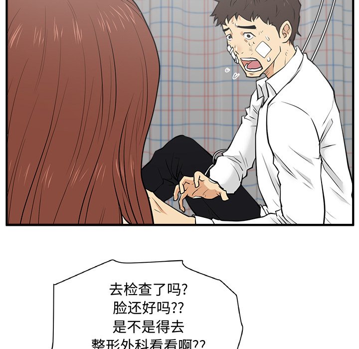 第34話 - 第14张