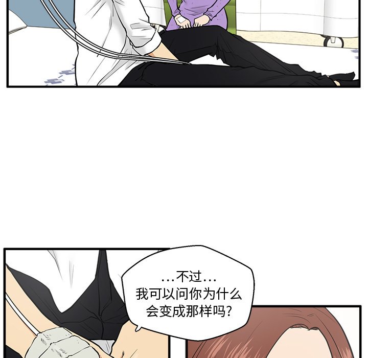 第34話 - 第19张