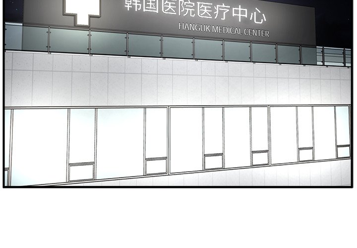 第34話 - 第2张
