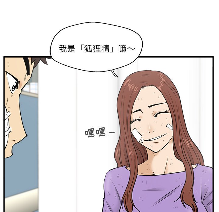 第34話 - 第22张