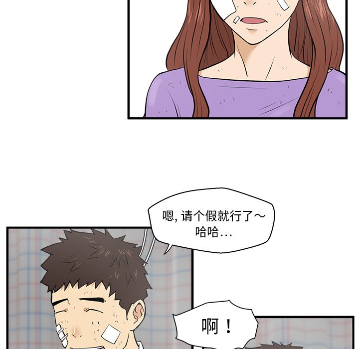 第34話 - 第25张