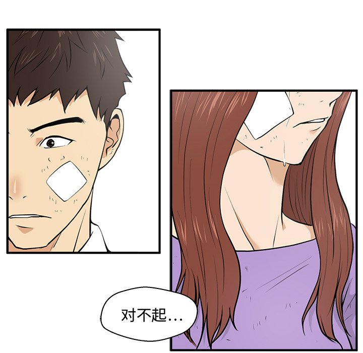 第34話 - 第27张