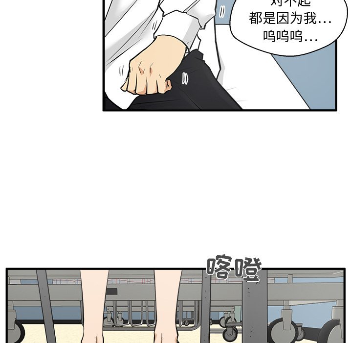 第34話 - 第31张
