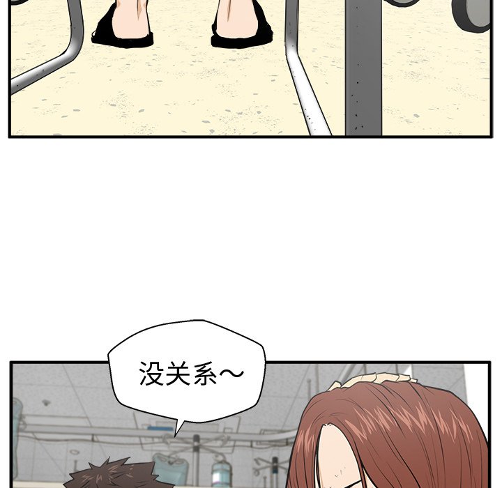 第34話 - 第32张
