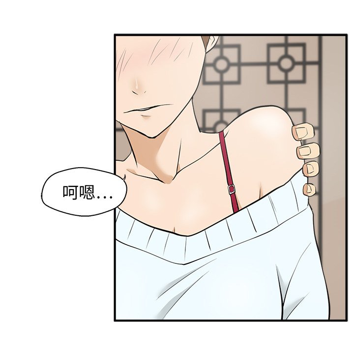 第34話 - 第36张