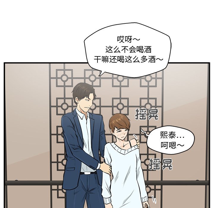 第34話 - 第37张