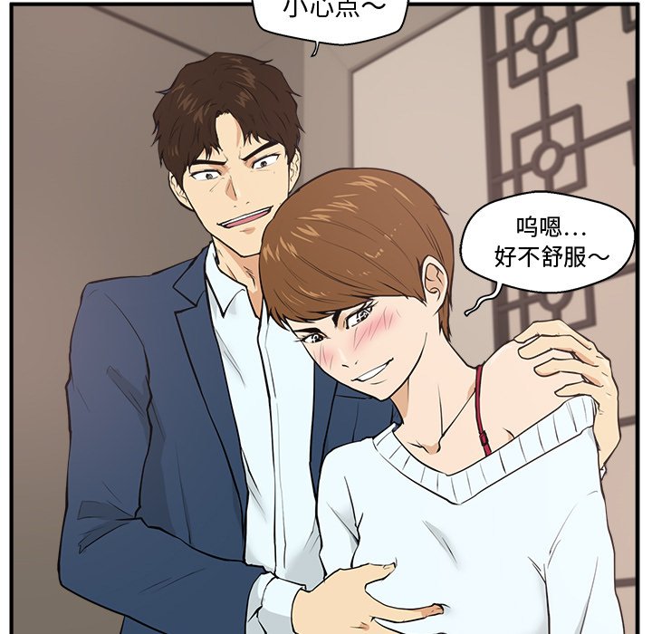 第34話 - 第41张
