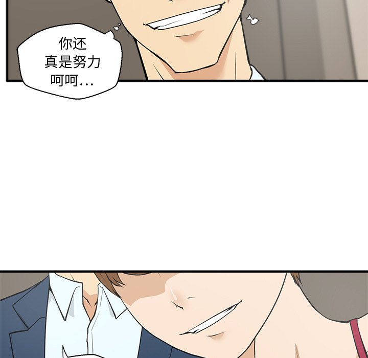 第34話 - 第43张