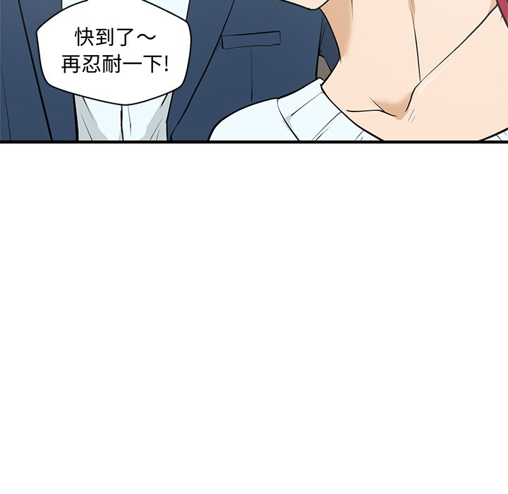 第34話 - 第44张