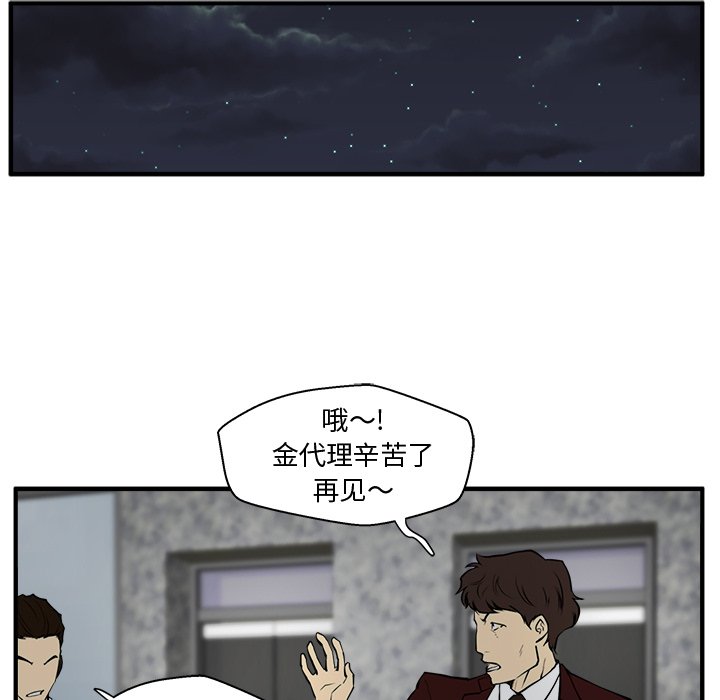 第34話 - 第46张