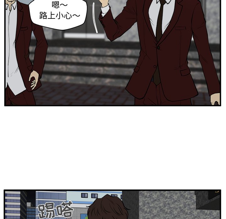 第34話 - 第47张