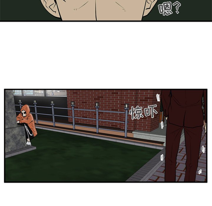 第34話 - 第49张