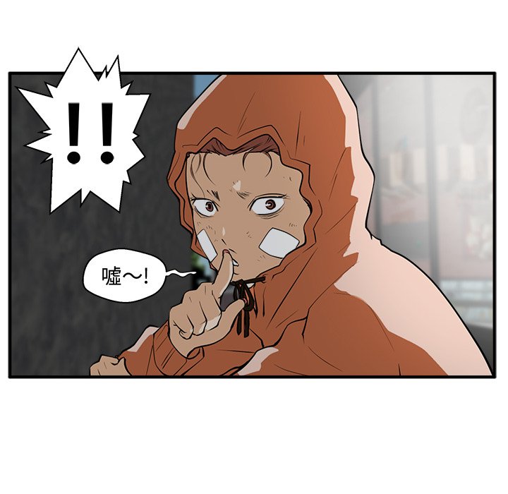 第34話 - 第50张