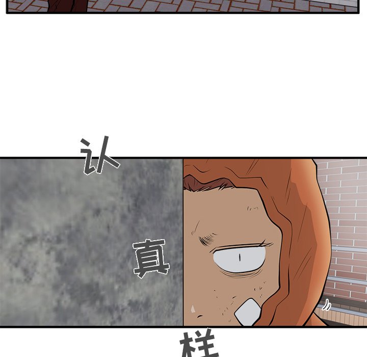 第34話 - 第52张