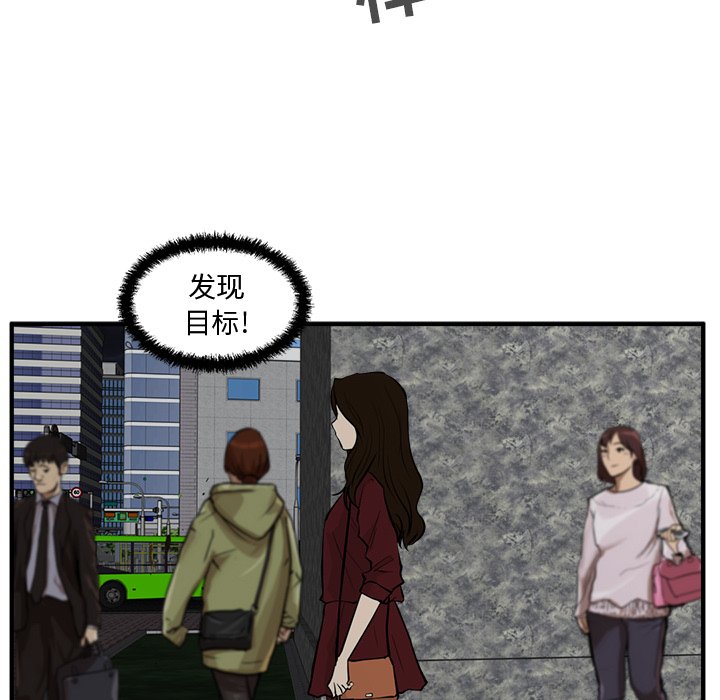 第34話 - 第53张