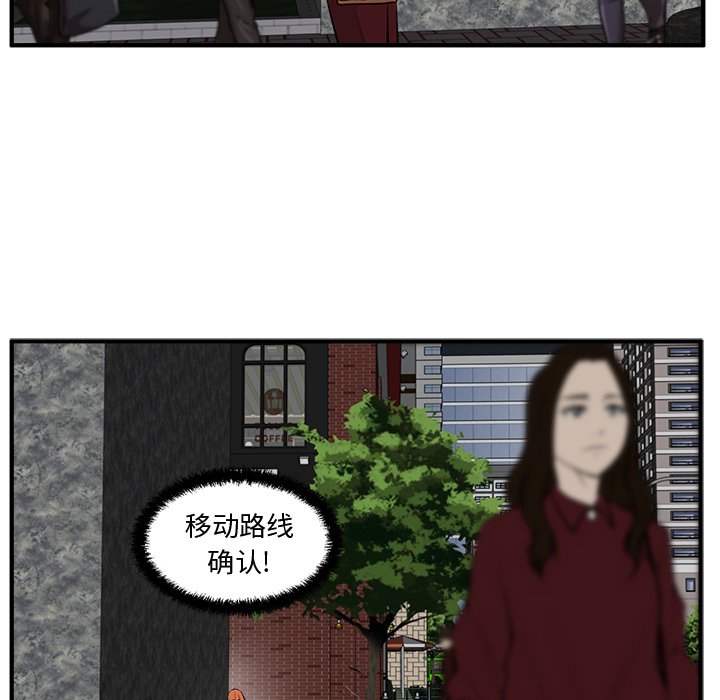 第34話 - 第54张