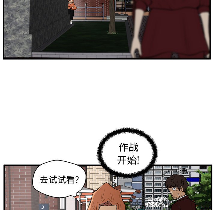 第34話 - 第55张