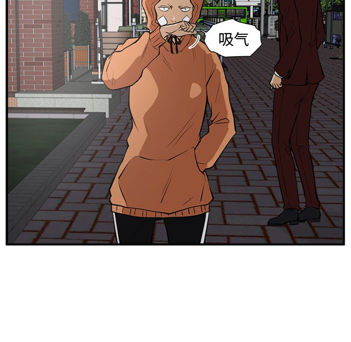 第34話 - 第56张