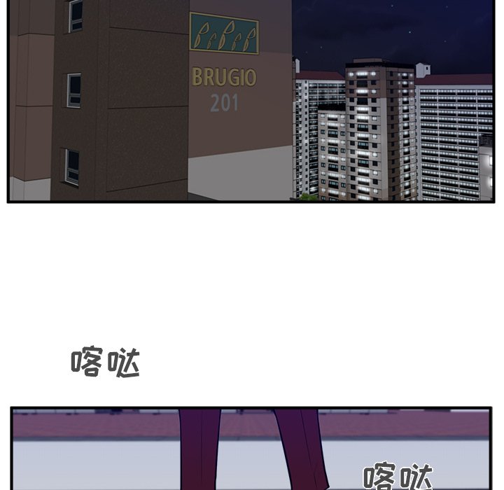 第34話 - 第60张