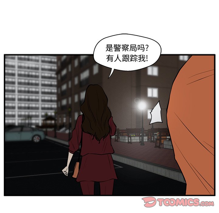 第34話 - 第65张