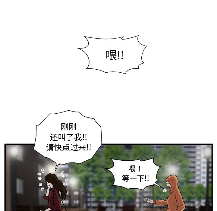 第34話 - 第66张