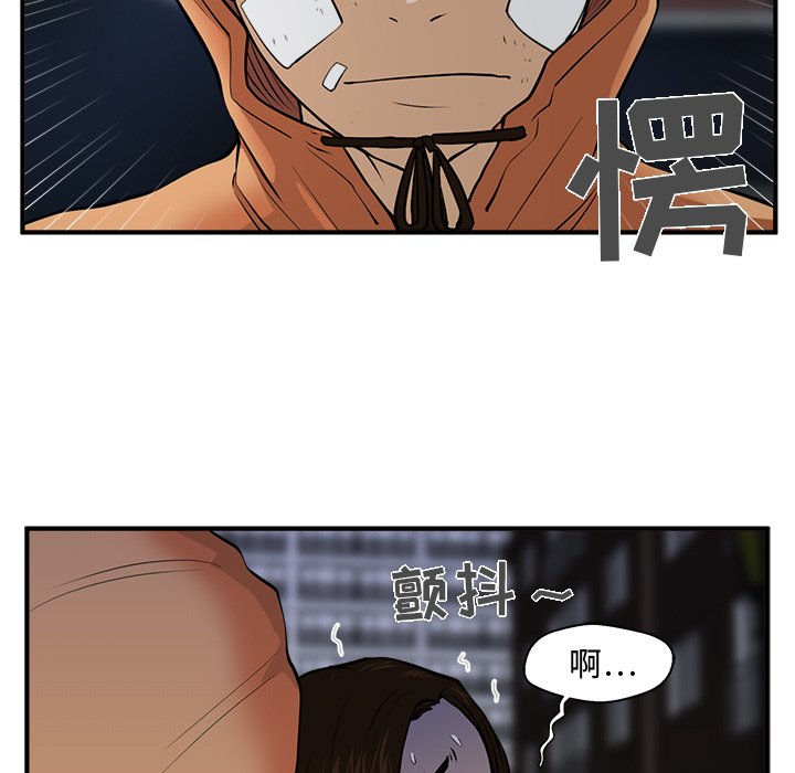 第34話 - 第71张