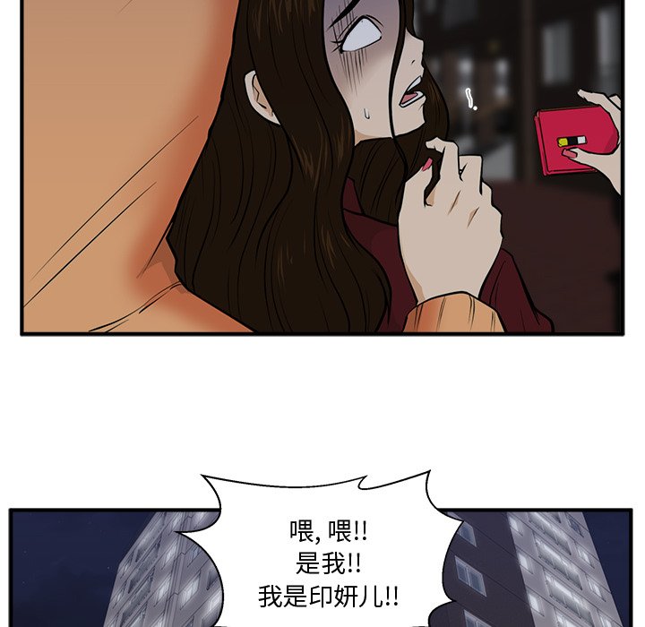 第34話 - 第72张