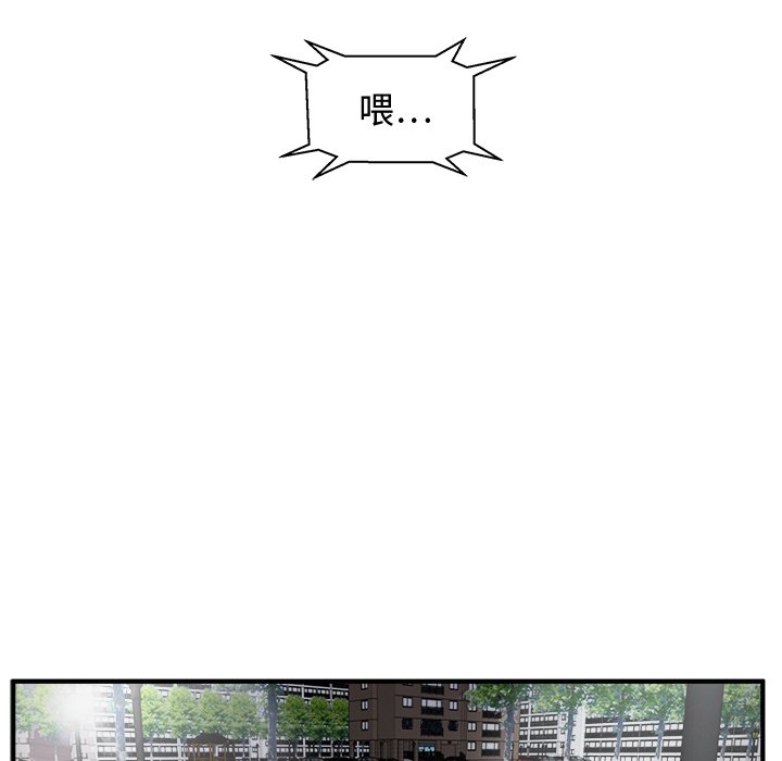 第34話 - 第74张