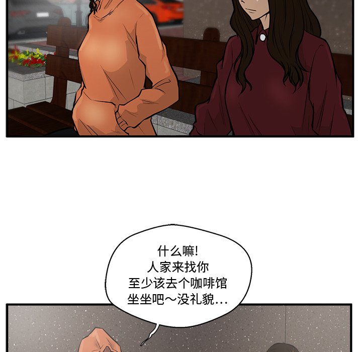 第34話 - 第76张