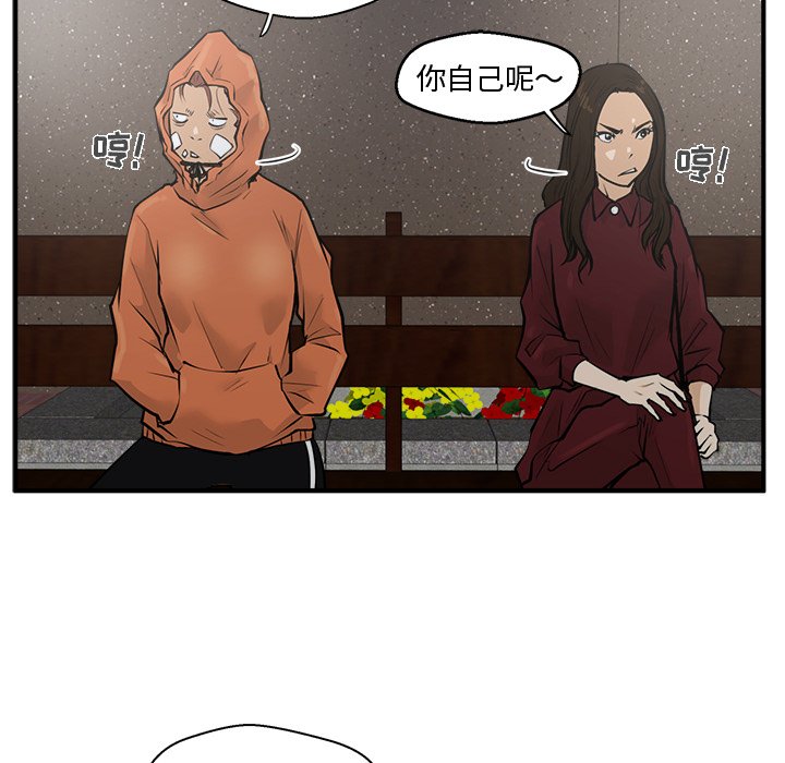 第34話 - 第78张
