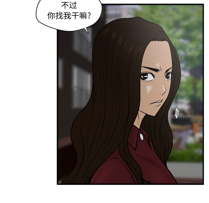 第34話 - 第79张