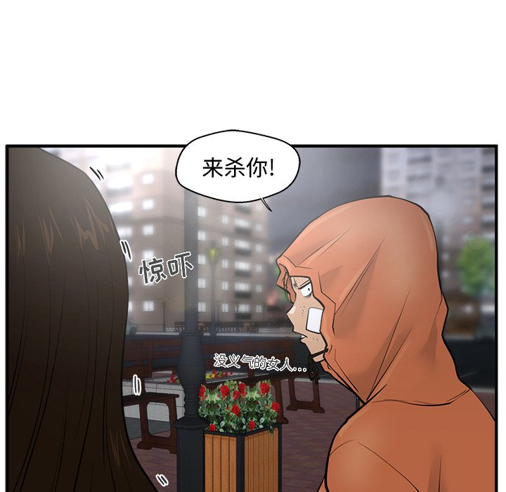 第34話 - 第80张