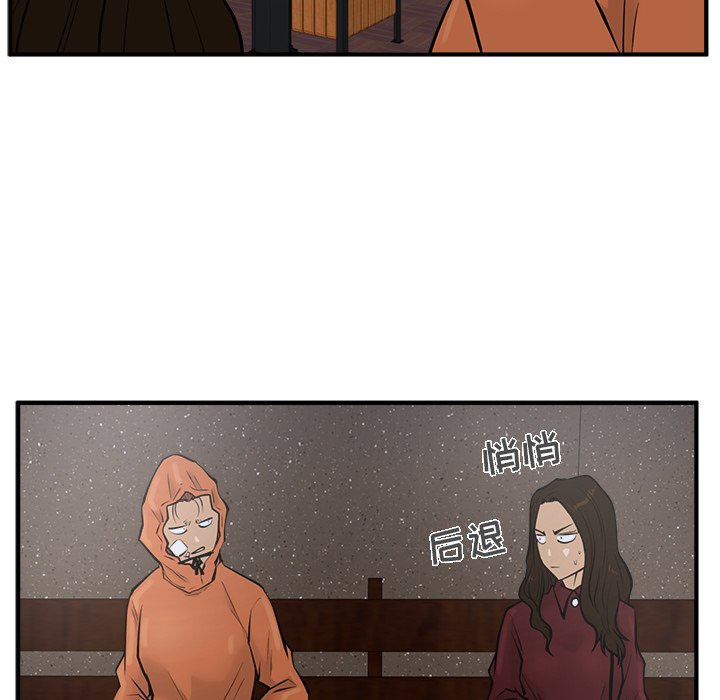 第34話 - 第81张