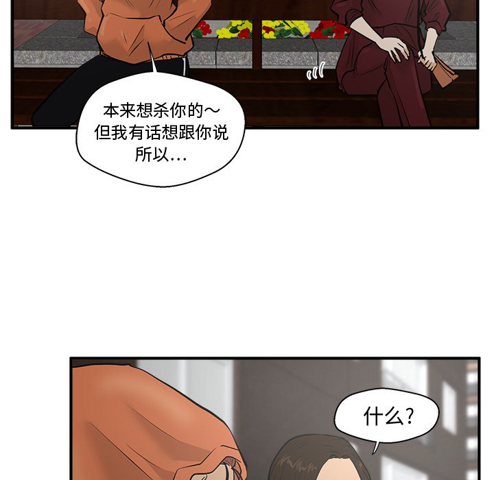 第34話 - 第82张