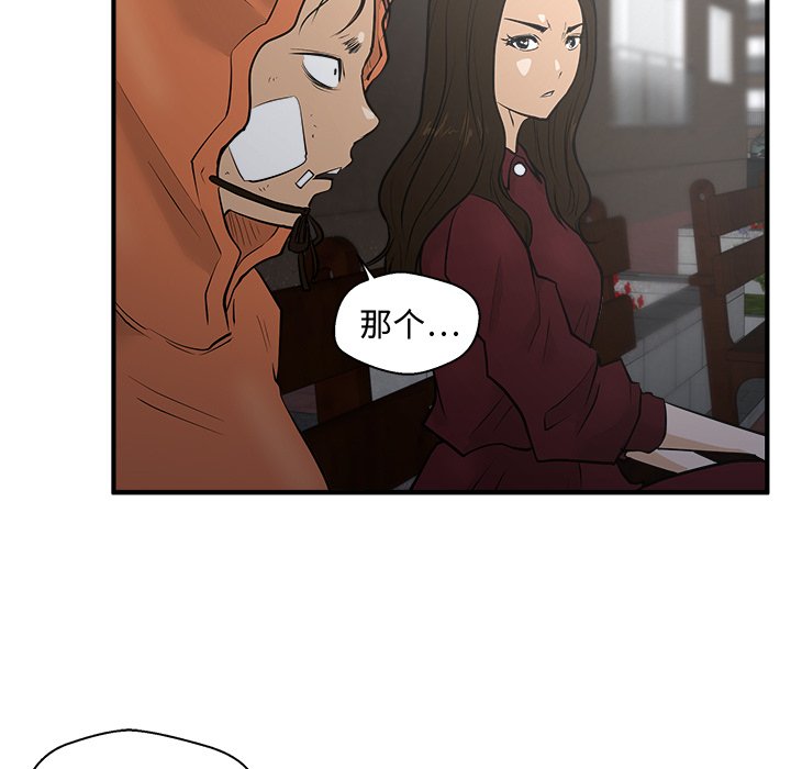 第34話 - 第83张