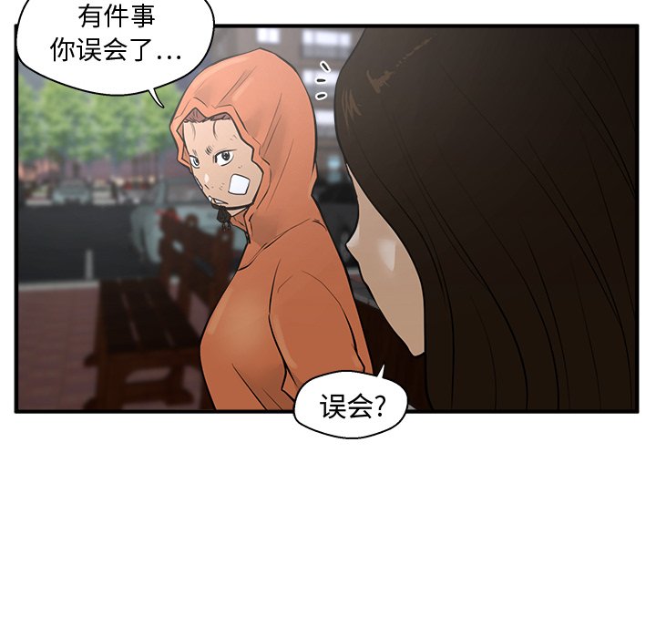 第34話 - 第84张