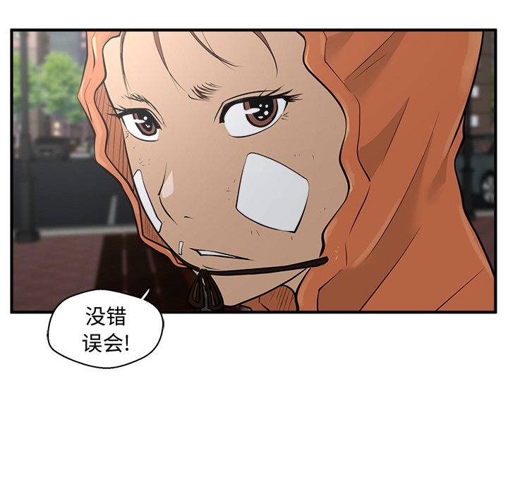 第34話 - 第85张