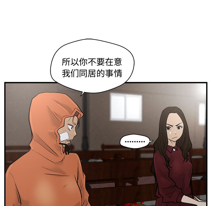 第34話 - 第89张